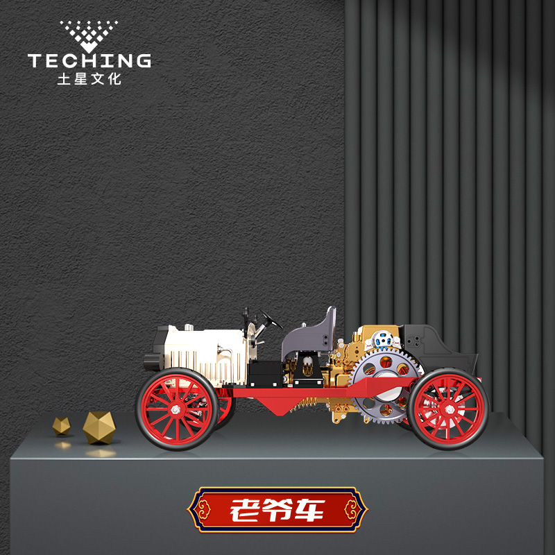 土星合金發動機老爺車金屬機械藝術組裝擺件在類目 玩具/童車/益智/積木/模型, 靜態模型, 建築/DIY小屋/其他拼裝模型中 - 來自Buy2taobao.com提供專業的淘寶代購服務