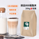 速品S866植脂末珍珠奶茶奶粉奶精粉批发商用奶茶店专用原材料20kg