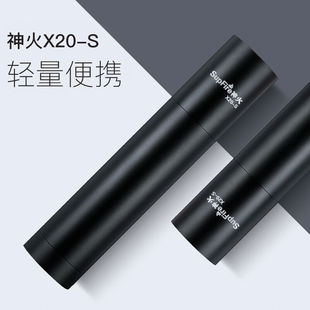 神火（SupFire）X20-S强光手电筒超长续航小型迷你超亮远射充电式