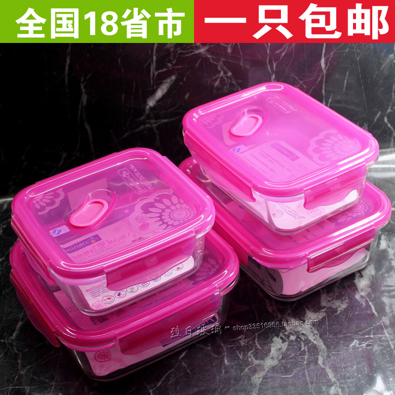 Le Meiya Dahlia Tempered glass crisper Circular Lunch box microwave Hot Bento Box 5 models selectedin the Tableware , Fresh container/Fresh Containers , Crisper category - from Buy2taobao.com to provide professional Taobao agent buy service