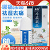 Qinlu Varicose Veins Salve Smear knee Arthritis Pain Artifact Muscles and bones Cold Gel Qinlu Varicose Veins Salve Smear knee Arthritis Pain Artifact Muscles and bones Cold Gel