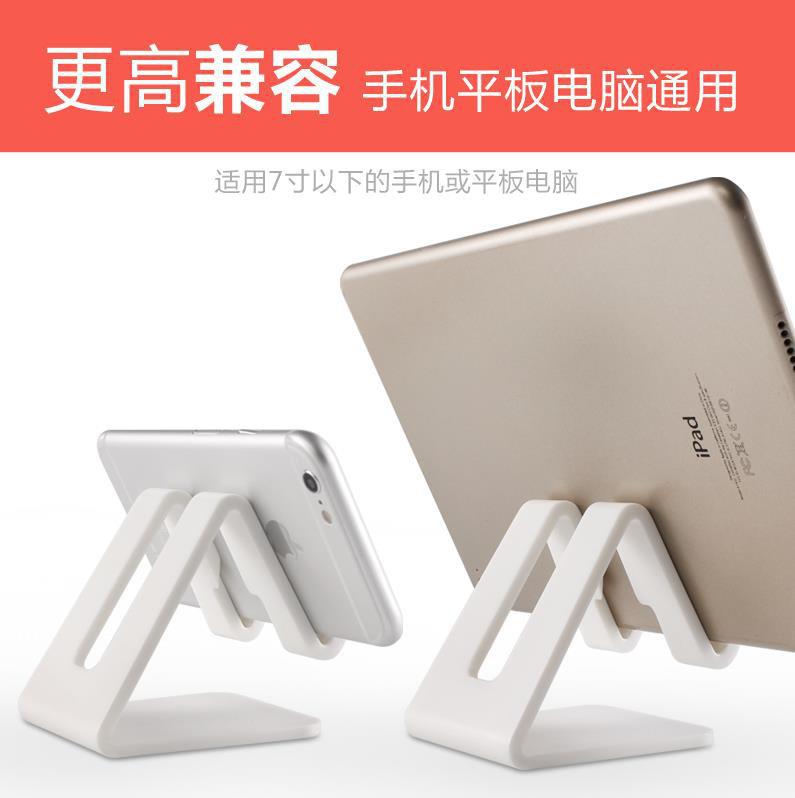 拍照坐架手機座座機電話支架支撐桌面折疊式多功能夾子攜帶車載在類目 3C數碼配件, 手機配件, 手機支架/手機座中 - 來自Buy2taobao.com提供專業的淘寶代購服務