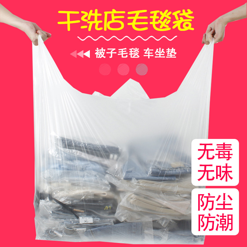 手工定制毛毯袋洗衣店专用大号毛毯袋装被子袋空调被袋超大收纳袋