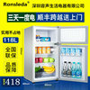 双门冰箱128L152L迷你小型家用带冷冻冷藏宿舍二人世界租房静音节 双门冰箱128L152L迷你小型家用带冷冻冷藏宿舍二人世界租房静音节