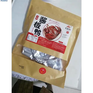 易湘记正宗湖南酱板鸭常德特产整只香辣手撕酱板鸭风干烤鸭即食