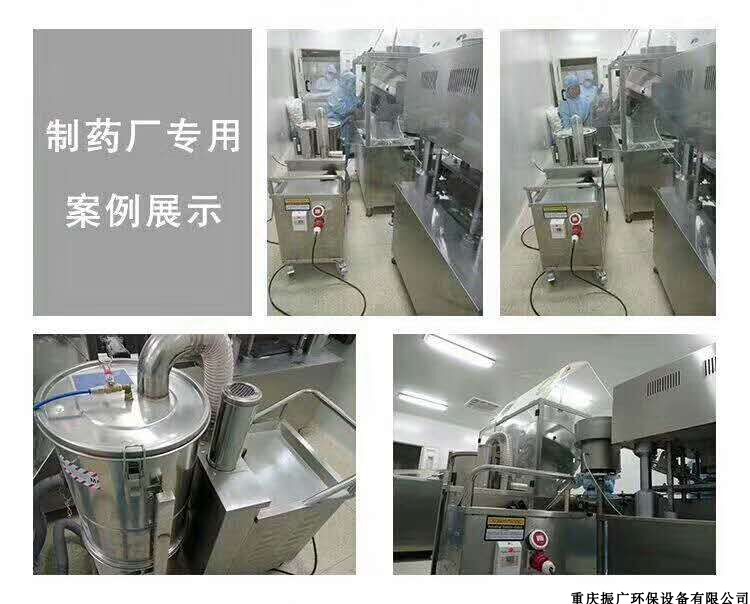 制药厂车间用吸尘器 大功率脉冲反吹吸药粉丸配套 工厂工业除尘器