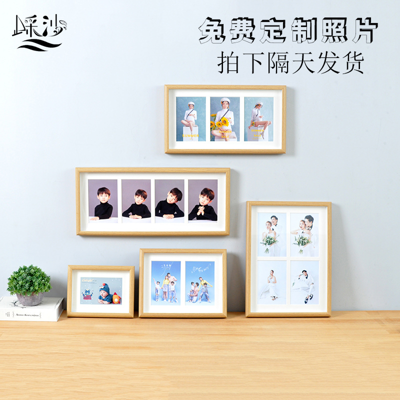 儿童全家福相框摆台带打印照片创意多张6寸组合婚纱照相框架挂墙在类目 家居饰品, 相框/画框中 - 来自Buy2taobao.com提供专业的淘宝代购服务