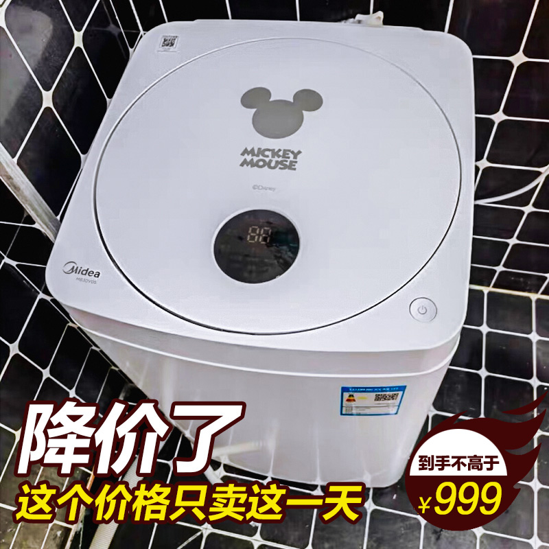 美的三公斤兒童洗衣機小型迷妳寶寶嬰兒mini內衣褲洗機MB30V05在類目 大家電, 洗衣機中 - 來自Buy2taobao.com提供專業的淘寶代購服務
