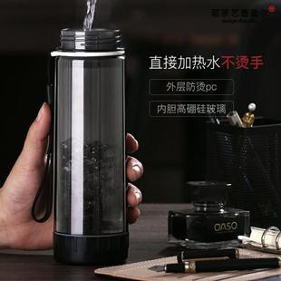 定制500ml大容量茶水分离泡茶杯双层男玻璃杯塑料保温防摔便携水