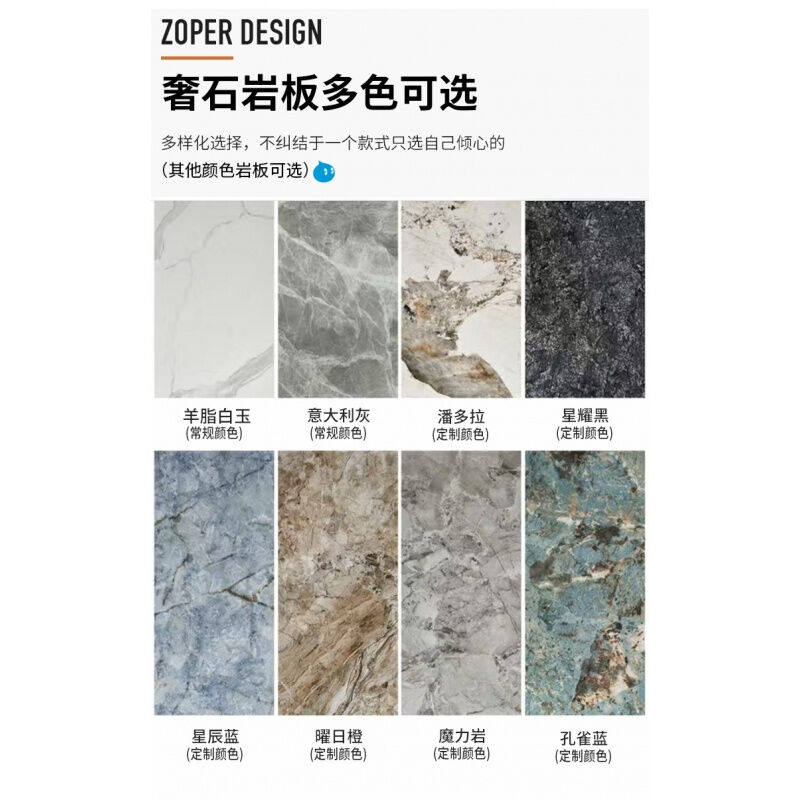 餐桌岩板岩板餐桌椅组合家用小户型轻奢亮光客岩板定制颜色