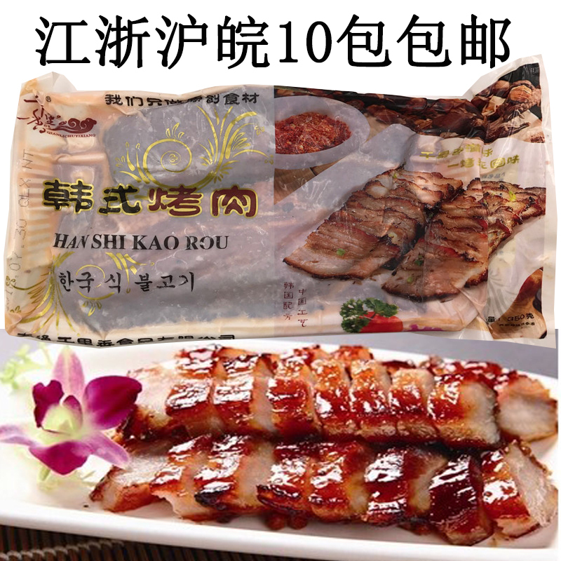 寿司料理 千里香韩式烤肉 日式烤肉披萨肉 韩式寿司军舰烤肉350g