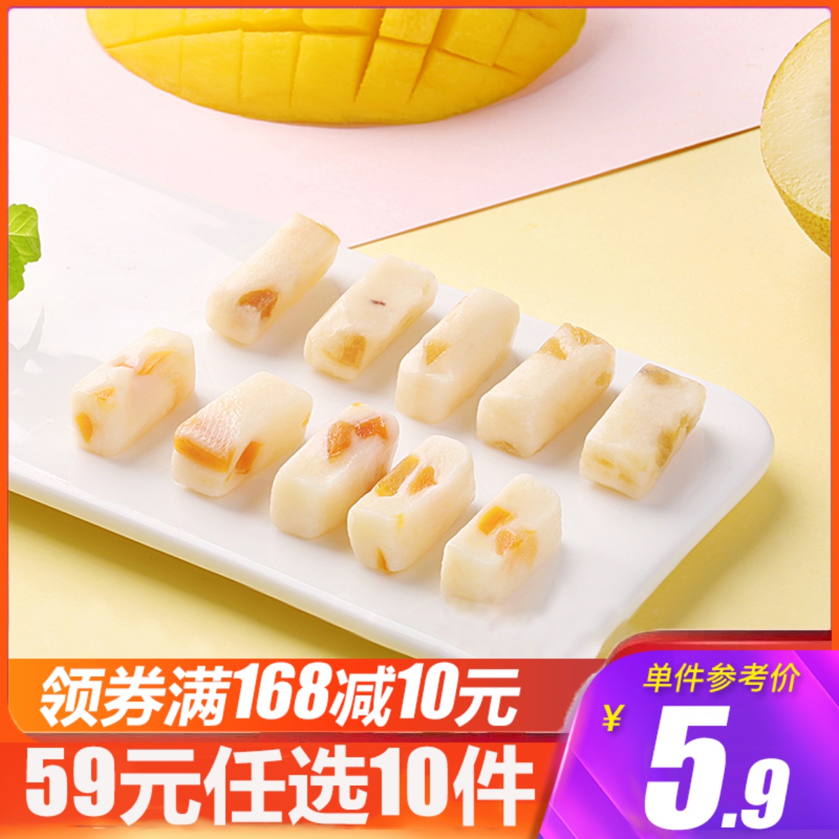 【59元10件】百草味果粒奶昔糖奶糖喜糖果 接吻口气清新网红零食在类目 零食/坚果/特产, 糖果零食/果冻/布丁, 糖果中 - 来自Buy2taobao.com提供专业的淘宝代购服务