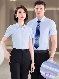 蓝白条纹长短袖女衬衫移动银行职业正装4S店工作服衬衣定制logo