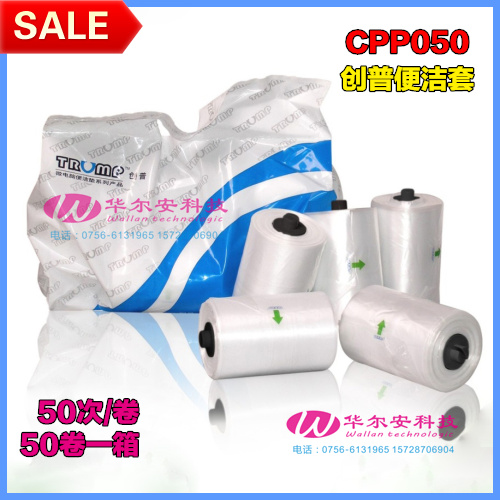 TRUMP closestool CPP050TRUMP automatic Around pad 50 second/volumein the Family/Personal Cleaning Tools , Sanitary appliances/Bathroom accessories , Toilet sets/Toilet seat category - from Buy2taobao.com to provide professional Taobao agent buy service