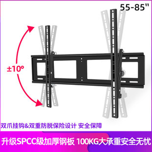 通用于索尼电视机挂架55/65/75/85寸挂墙固定支架加厚壁挂架