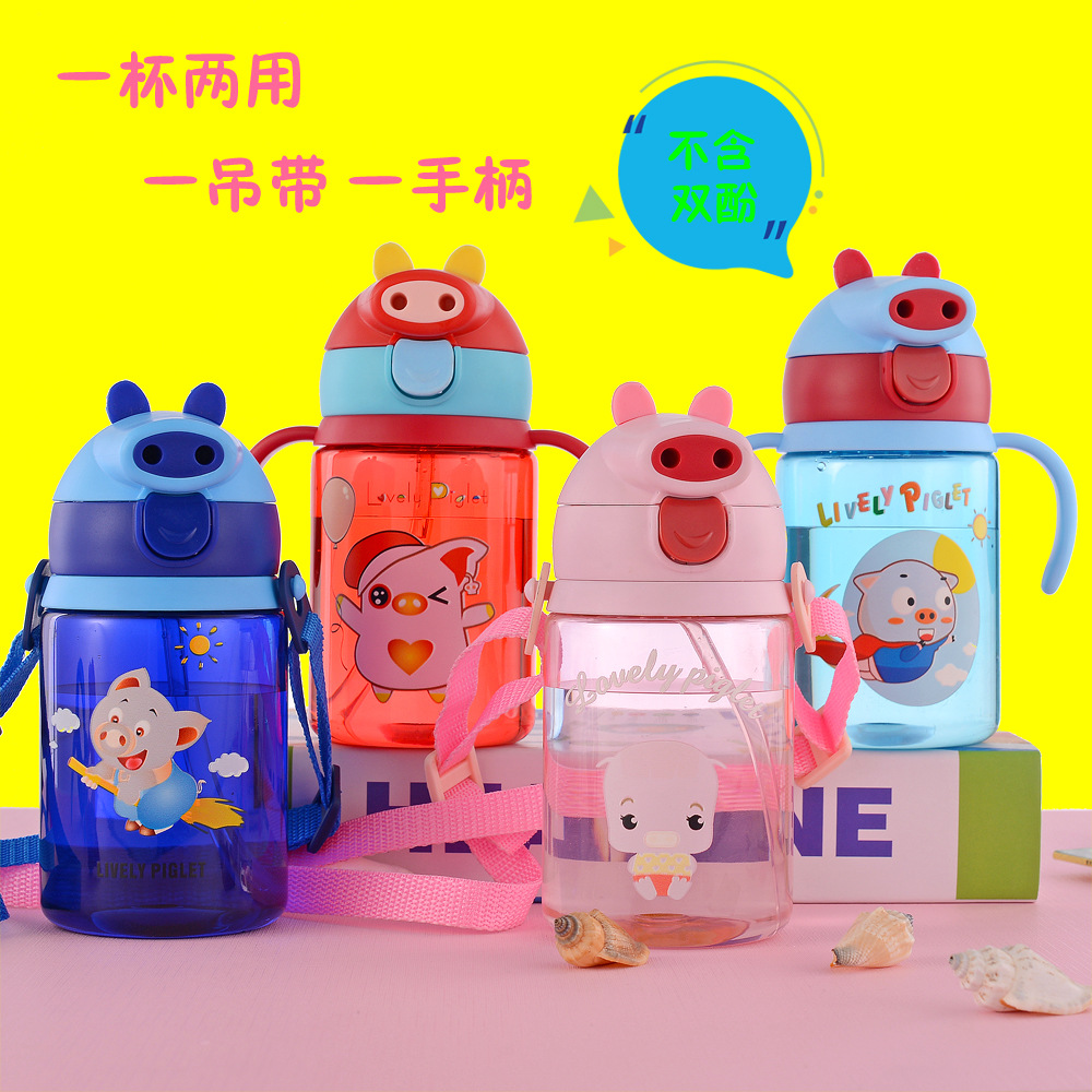 卡通儿童水杯小学生吸管杯幼儿园防摔夏季水壶宝宝便携两用塑料杯在类目 餐饮具, 杯子/水杯/水壶, 吸管杯中 - 来自Buy2taobao.com提供专业的淘宝代购服务