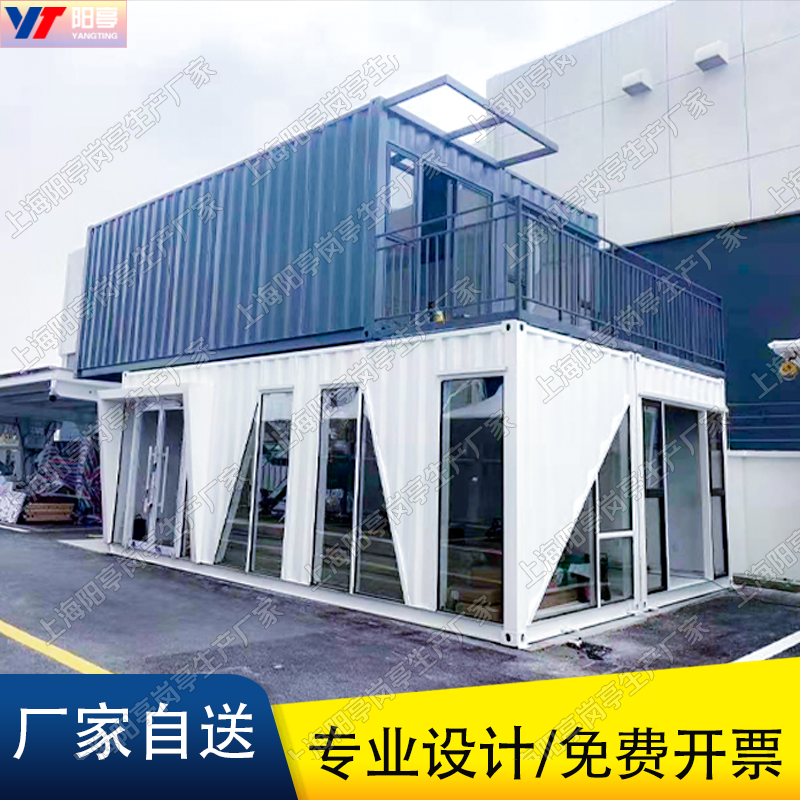 平顶集装箱移动房别墅办公室集成房屋民宿房住人豪华定制拼装厂家