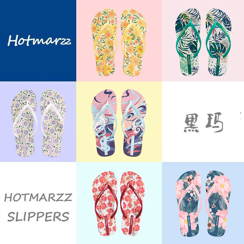 【断码清仓】hotmarzz/黑玛 人字拖鞋防滑外穿百搭休闲淑女小清新