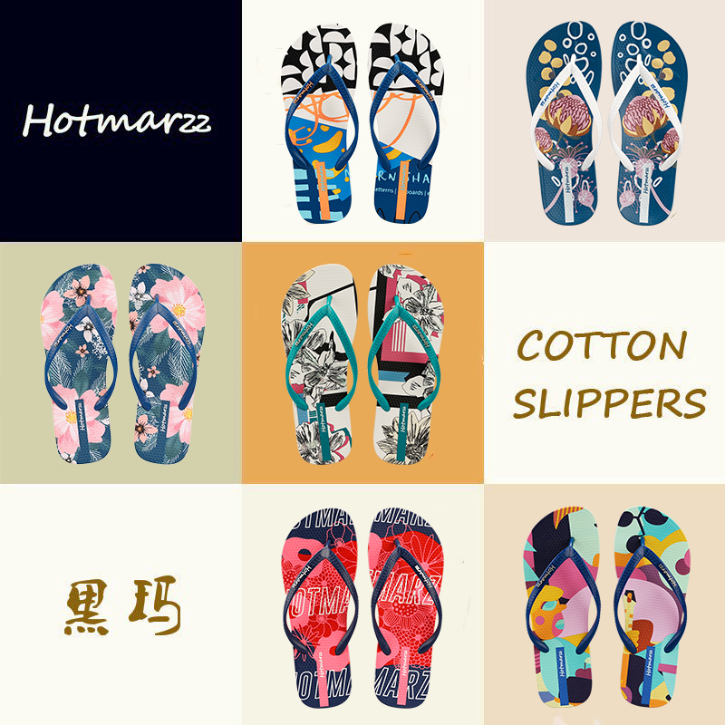 hotmarzz/黑玛 2024新