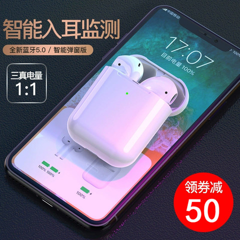 无线蓝牙耳机iPhone双耳运动跑步安卓通用适用苹果小米华为vivop3