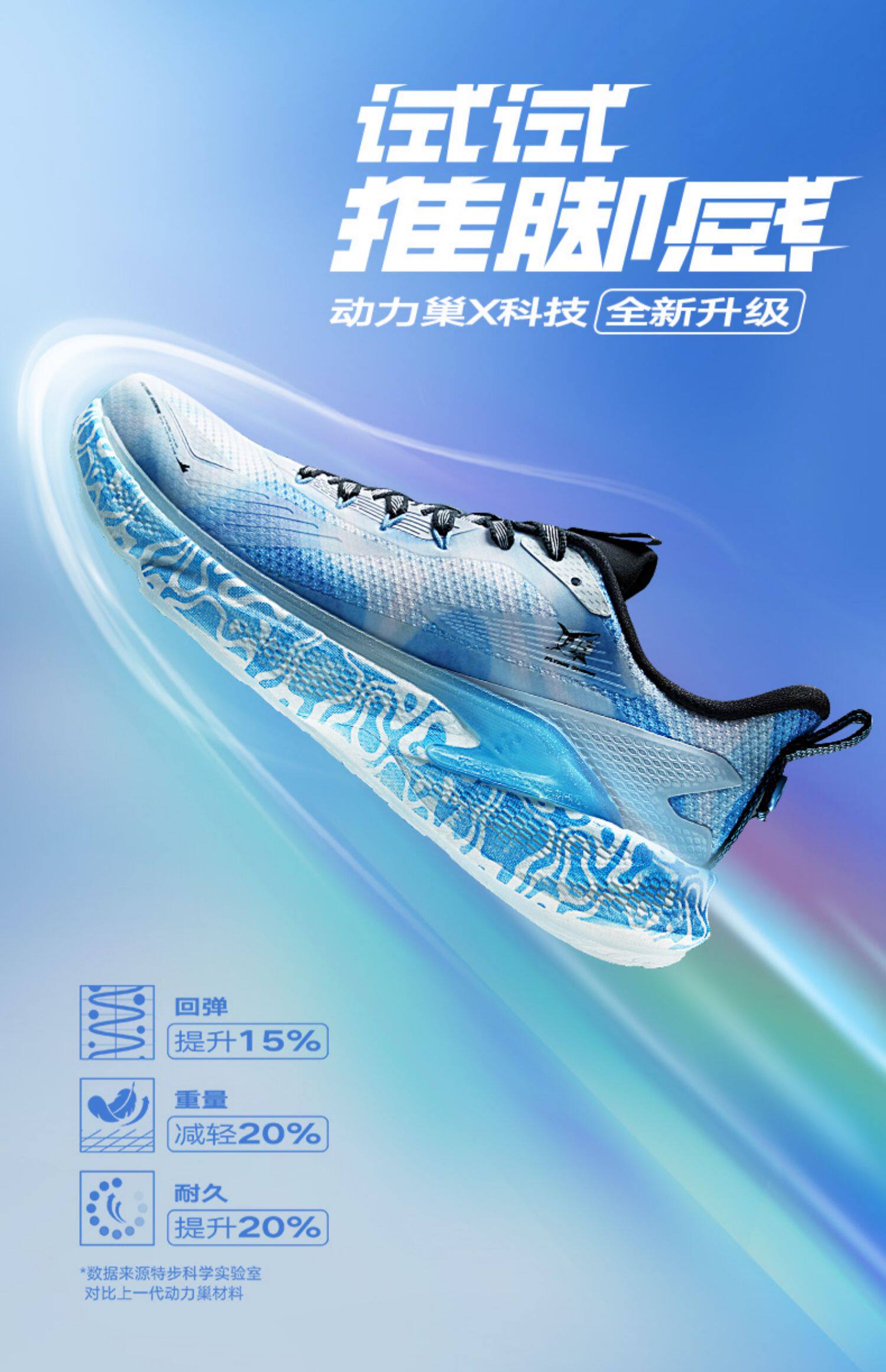 特步动力巢2.0t跑鞋丨歼15联名款跑步鞋减震回弹运动鞋透气鞋子男