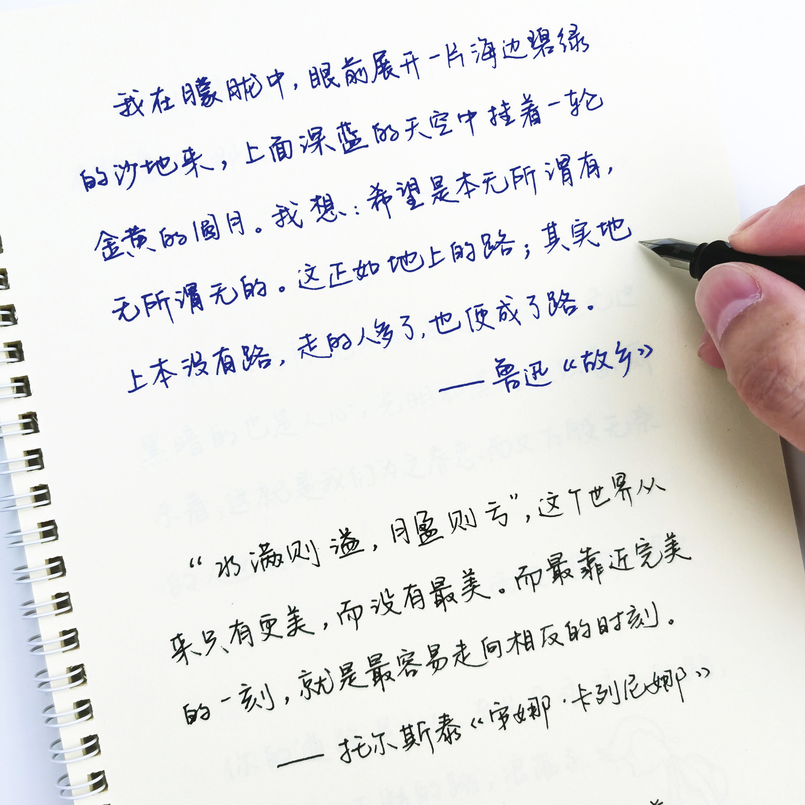 一折字帖女生文艺小清新