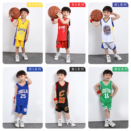 儿童篮球服表演服宝宝套装男幼儿园夏小学生速干训练男童球衣定制