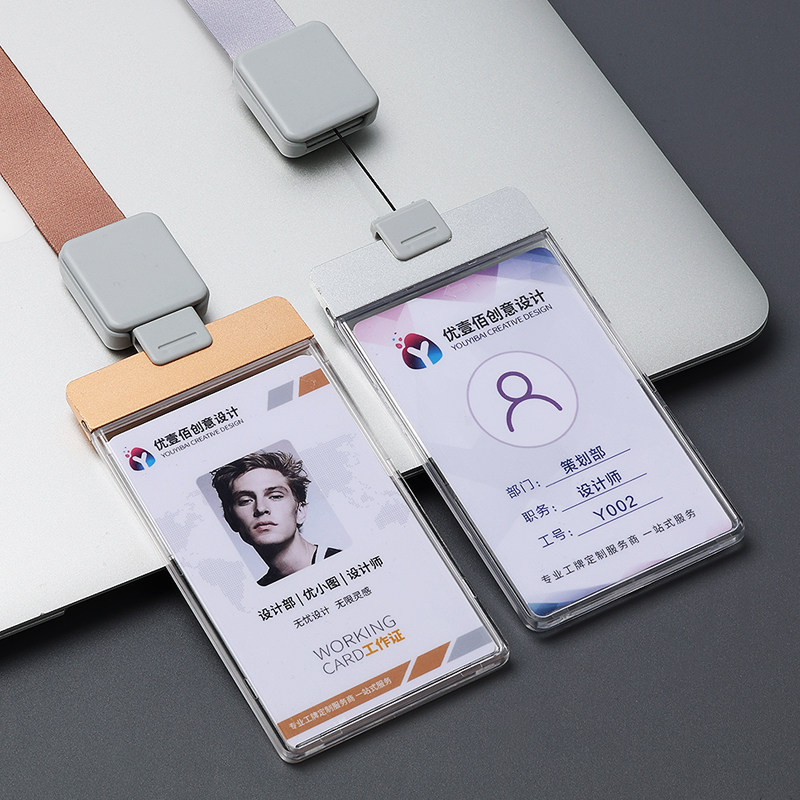 高档双面铝合金员工工牌定制证件套带挂绳防消磁胸牌公交门禁卡套
