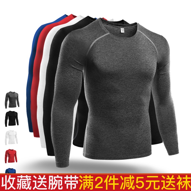 motion Quick drying Tights Long sleeve Basketball Elastic force compress Spring and summer run train Short sleeved shirtin the Sportswear/Casual Clothing , Fitness Apparel , Fitness clothing category - from Buy2taobao.com to provide professional Taobao agent buy service