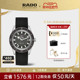 【618】Rado瑞士雷达表库克船长皮带机械腕表男士手表赠表带