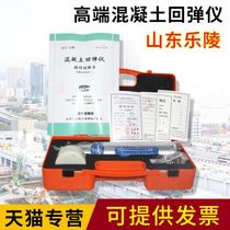 ZC3-A rebound tester for concrete strength in Leling, Shandong Province