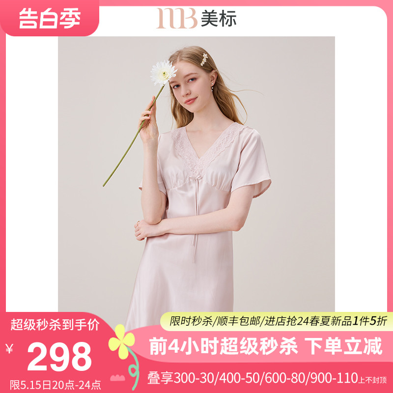 美标真丝短袖睡裙女春夏100%桑蚕丝花边V领重磅丝绸家居服睡衣