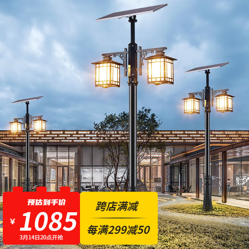 凯优美（KAIYOUMEI）太阳能路灯大功率超亮室外庭院3米新中式农村