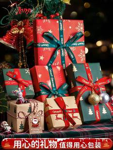 圣诞节礼品包装纸高级感手工diy装饰材料礼物盒绿色高档礼盒牛皮纸加丝带包书皮新年生日结婚儿童ins超大尺寸