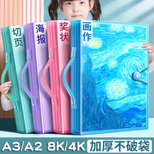 a3/8K儿童画册收纳册画夹画作品集收集8开绘画画收藏夹a2美术资料4k画纸文件夹存装画的袋a4奖状素描保存展示