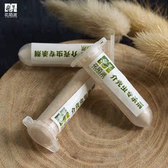 多肉植物盆栽介壳虫专用药剂 多肉杀虫杀菌药 花陌派肉肉专用花药