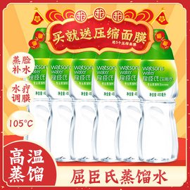 屈臣氏蒸馏制法饮用水400ml*6瓶整箱蒸馏水敷面膜蒸脸多省包邮