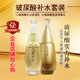 爱润妍保湿调理水滋润乳液玻尿酸化妆品正品控油收缩毛孔护肤套装