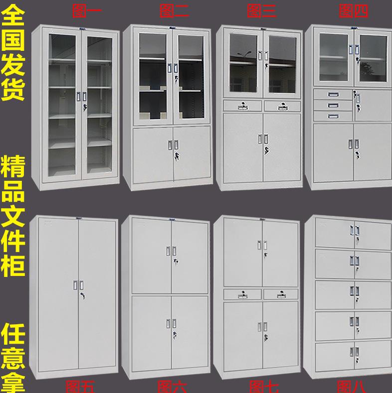 办公柜卫生柜偏六斗下节四层铁皮柜双层器械柜文件柜更衣柜保险柜|ruв категории коммерческий/офисная мебель, офисная мебель, Канцелярии кабинета класса, картотека - от Buy2taobao.com для оказания профессиональной услуги покупки агента Taobao