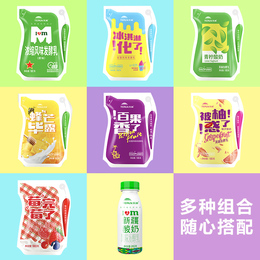 terun新疆天润酸奶浓缩青柠冰淇淋化了发酵乳低温酸牛奶180g*12袋