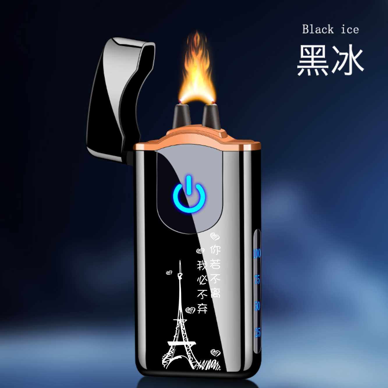 正品大功率无声电弧抖音网红打火机创意电子点烟器充电防风个性定