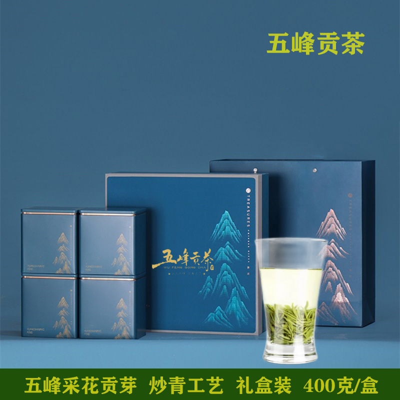 2024新茶 特级绿茶 五峰采花贡茶 高山手工芽茶 春茶嫩芽礼盒特产