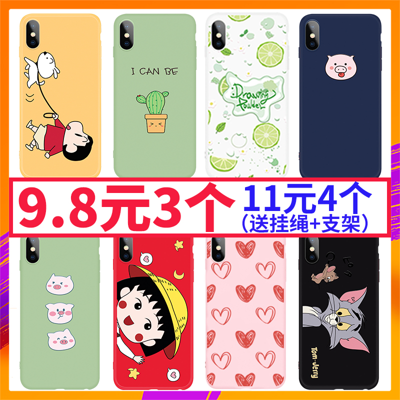 oppo手机壳reno软oppor15r17r11r9splus/r11s华为p20/mate20pro/nova3/3i荣耀10oppoA5a57a7x小米8se9vivox21