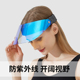 果冻防晒帽女夏跑步太阳帽户外时尚欧美运动空顶防紫外线遮阳帽