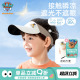 汪汪队儿童防晒帽夏季男童帽子户外女童遮阳帽太阳帽凉帽空顶帽