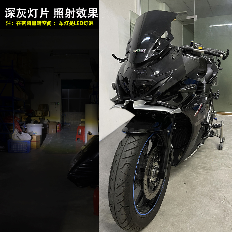 适用铃木GSX250R-A 17-21年新款大灯保护壳 大灯保护玻璃改色镜片