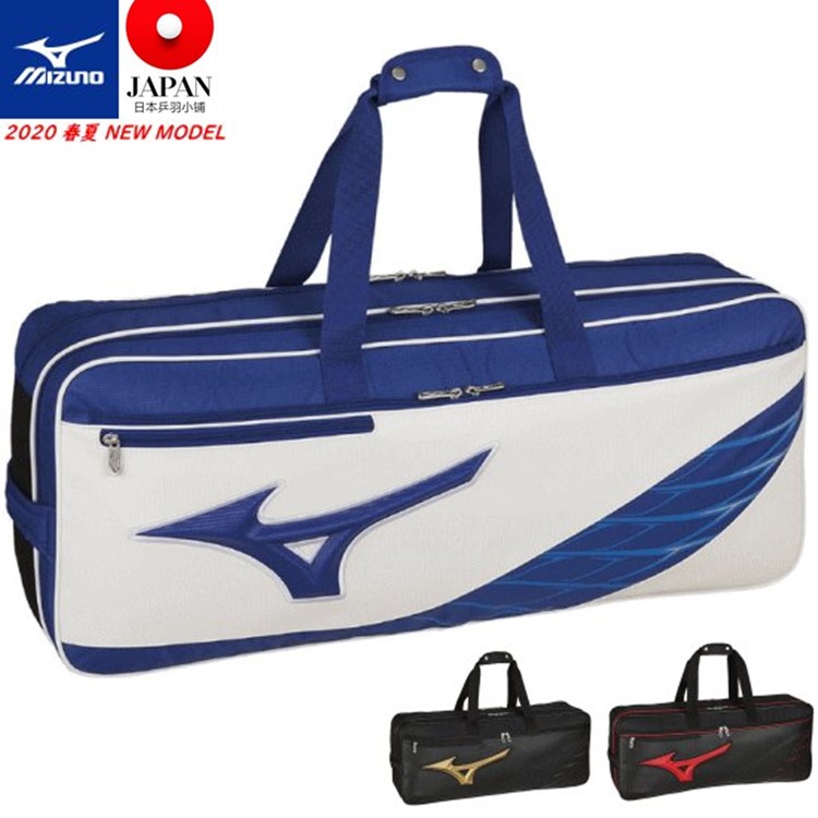 Japanese original JP edition 2020 year Mizuno Mizuno Limited funds Badminton racket Bag rectangle Collapse packagein the Sports/Yoga/Fitness/Fans supplies , Badminton , Badminton bag category - from Buy2taobao.com to provide professional Taobao agent buy service