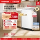 东芝官方旗舰8/12KG波轮变频洗衣机全自动小型家用大容量洗脱一体