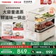 东芝芝味蒸电蒸锅家用大容量电炖锅不锈钢蒸煮全自动多功能一体锅