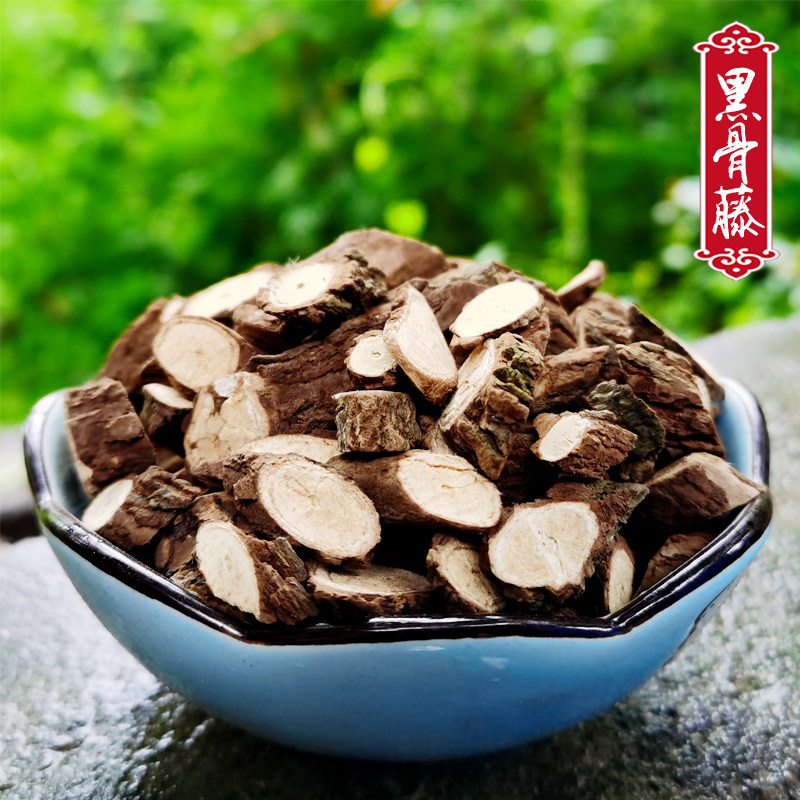 特级野生黑骨藤中药材 黑铁骨头农家新干货泡酒料500g铁散沙包邮